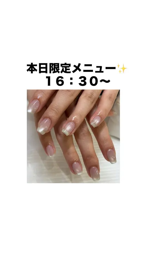 【16:30~限定‼️】ハンドネイル ワンカラー/フラッシュ/マグネット オフあり/オフなし