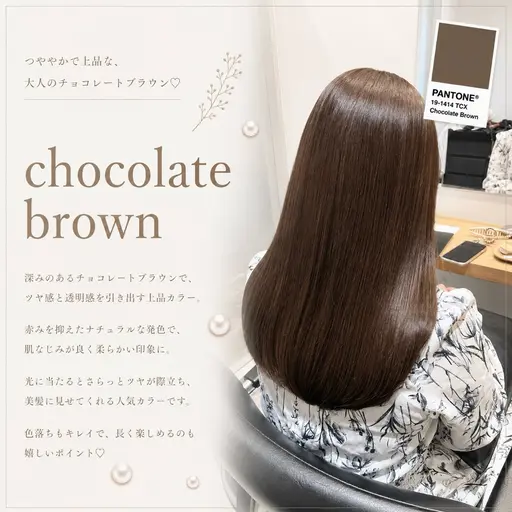 💗今だけminimo新規学割💗🉐カット+カラー+トリートメント【SNS掲載用の写真撮影+口コミ書いてくださる方】