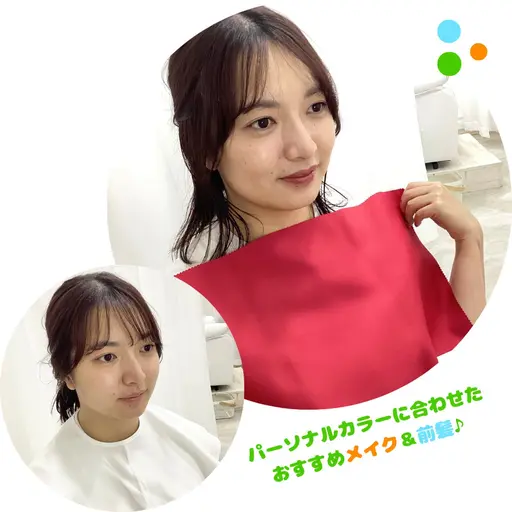 【衣替えシーズン】パーソナルカラー診断＆顔タイプメイク♪結果データ付✨