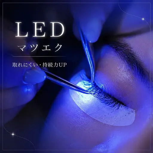 🫶5/29.30.31のみ🫶LEDフラットラッシュ120本+アイシャンプー付¥3300