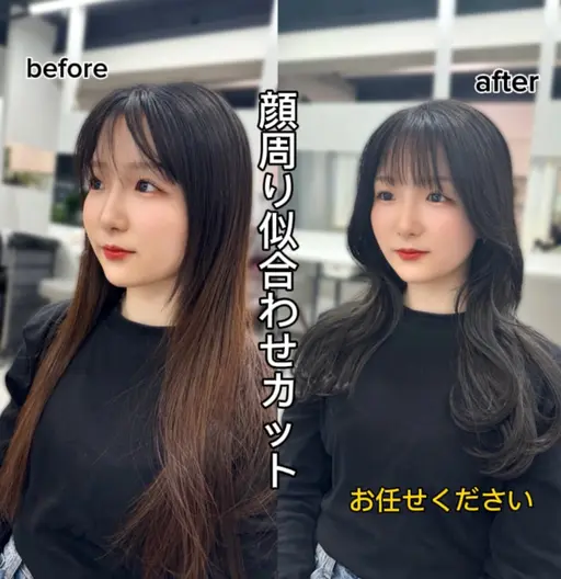 10／1限定‼️35歳以下のみ。カットのみの施術になります✨技術向上の為の料金¥0‼️13時​〜​18時のみの特別モニター