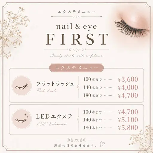 LEDフラットラッシュ100本まで🎀持続力アップ✨施術後すぐの水濡れもOK!軽く快適な付け心地で美しい目元が長続き❤️