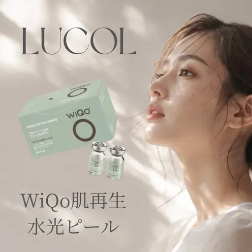 【ニキビ・ハリ・ツヤ】WiQo水光ピーリング🫧高濃度ジェリーマスク+LED光フェイシャル付き！60min
