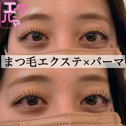 【エクパーマ】カラーエクステで120本装着🤎🤍下がりまつ毛必見👀束感作りやすいまつ毛🌟