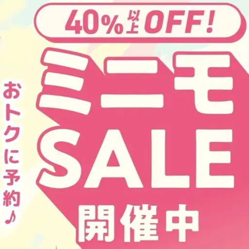 店内サンプルから選べるデザイン+美容福袋（フェイスパック、ネイルオイル等）￥9800→￥5880