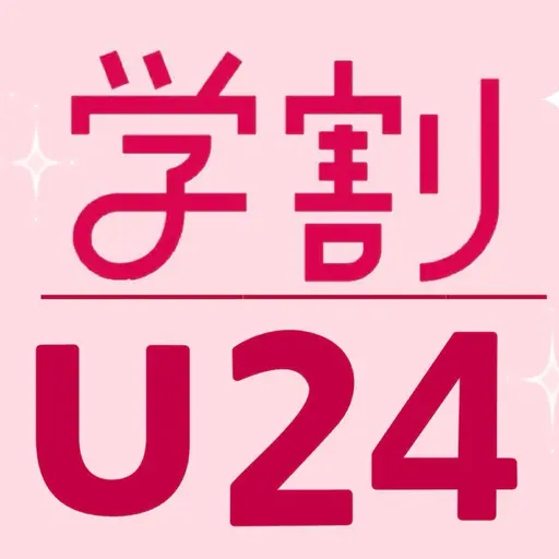 🦋U24限定🦋 暗染クーポン カラー+oggi Otto 3stepトリートメント¥8800→5000