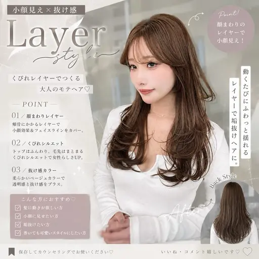 【ミニモ限定】カット+カラー+最高級ケラチントリートメント ※詳細確認後にご予約お願いいたします🙇