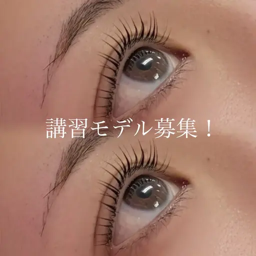 【7/28 13:30限定‼️】🌟眉Wax&まつ毛パーマ講習モデル🌟