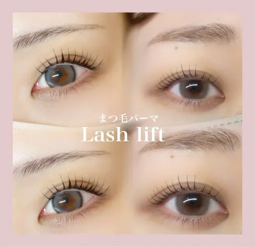 Lash lift 🫧