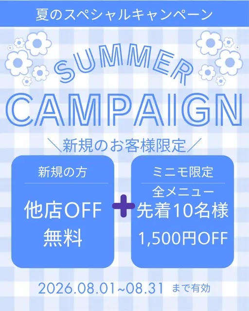 \期間限定/全ハンドメニュー 1500円OFF‼️夏のスペシャルキャンペーン🐳🫧 オフなし|うる艶ワンカラー
