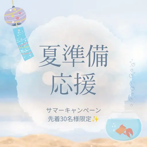 【夏準備応援】一度で即実感セルフホワイトニングお試し40分通常6980円→2980円