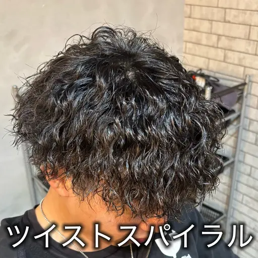 マッシュ＆ツイストスパイラル#メンズ#メンズカット#メンズパーマ#ツイストスパイラル#ツイスパ#町田#町田駅#町田美容室