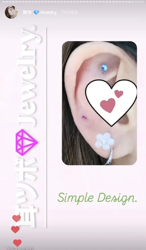 耳ツボ💎Jewelry.【～6粒(両耳)】まつげ同時¥300♡OFF