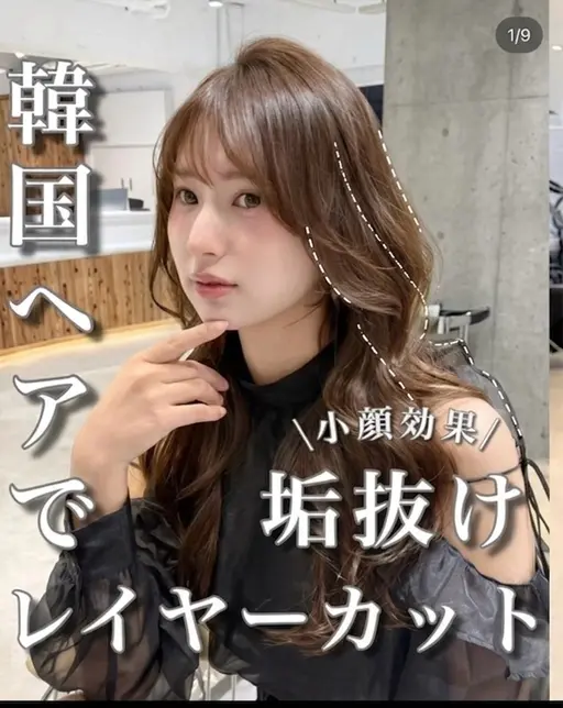 「ご新規様のご予約限定💞」新規人気No.1🩵カット🇰🇷＋透明感カラー💓＋髪質改善3stepトリートメント🧡