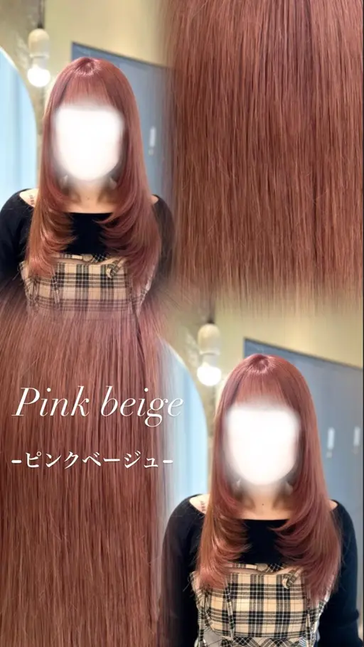 【大人気オススメNo.1✨】🤍ケアブリーチ1回+カラー¥23,100→¥12,980