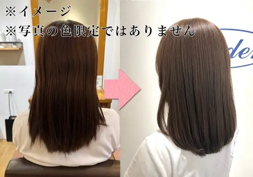 【💎8月2日(日)限定💎 】✨今より明るく透明感&艶感カラー✨
