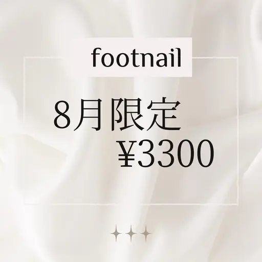 フットオフなしジェル💅（フットバスケア込み） ワンカラーのみカラー2色までOK/マグネットorミラー変更無料