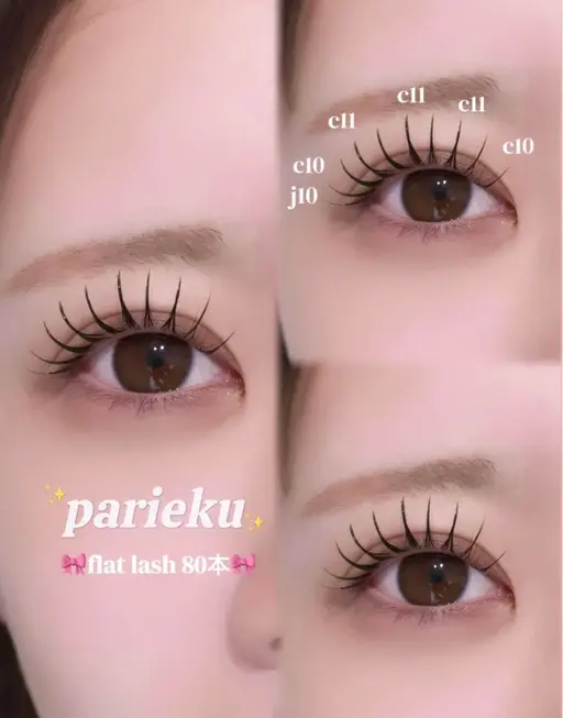 🎶パリエク(まつげパーマ&フラットラッシュ80本)🎶