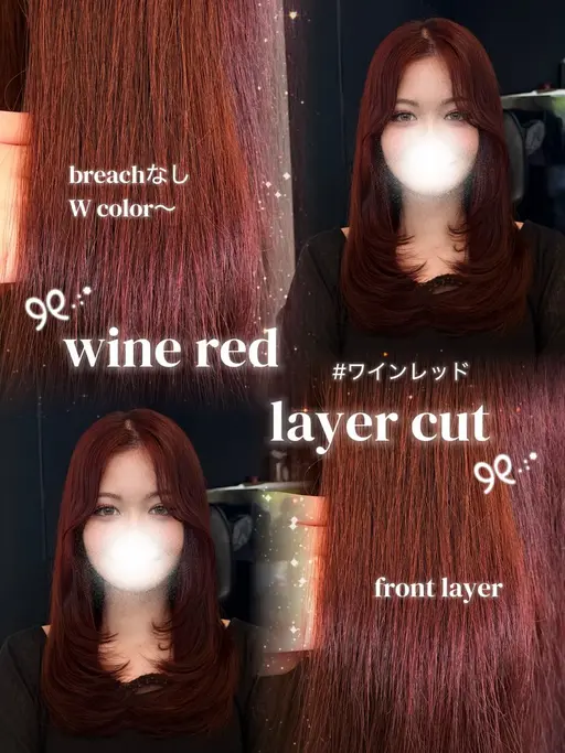 【圧倒的透明感】ブリーチなしダブルカラー+AMASIAトリートメント¥17500→¥11000