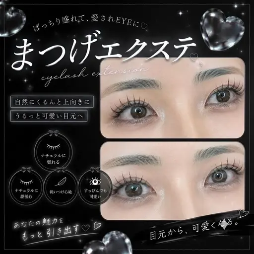【モチ1.5倍!】💕次世代LEDマツエク🫧🐬(100本)
