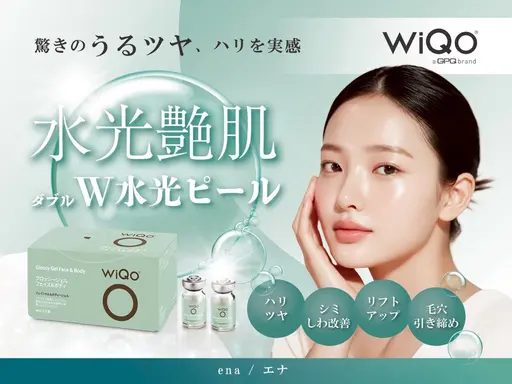 【 インフルエンサー人気NO.1 】WiQoO水光ピール🧖🏻‍♀️✨即うるツヤ赤ちゃん肌👶🏻🤍