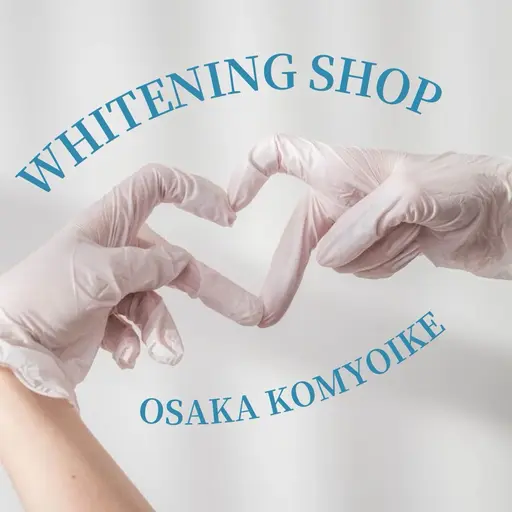 【🦷ミニモ限定クーポン🦷】春の垢抜け大作戦☘️10年の信頼と実績🤝完全美白×圧倒的効果の結果重視サロン