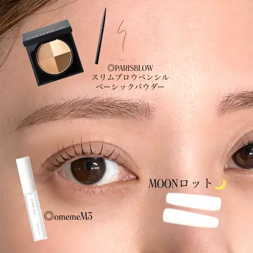 【8/13 19:30~限定🉐】眉WAX+ラッシュリフト+カラー 🌼間引き+メイク仕上げ込