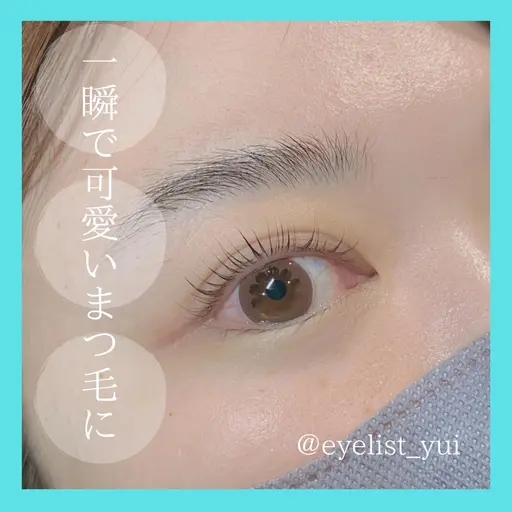 🌟ケラチンパーマ(上)🌟