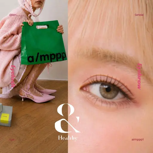 【 Eye★人気No.1 】&Healthy（アンドヘルシー）100本｜初回オフ無料 ¥11,990