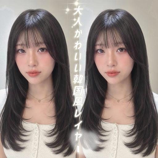 【10/25限定✨️】ホリスティックカラー+カット+髪質改善Aujua3stepトリートメント