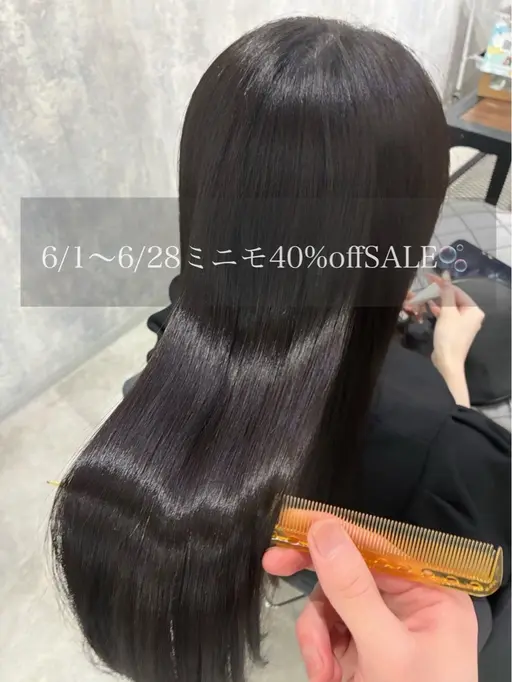 🌟ミニモSALE40%off🌟【カット+縮毛矯正】💇♀️✨梅雨対策で乾かすだけでまとまる艶髪に🫧