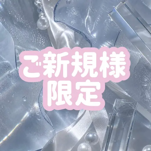 \ 人気No.1⋆⁺ / 🌼ご新規様限定🌼カット + ケアカラー + TOKIO超音波トリートメント