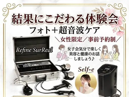 期間限定🌟スペシャルオファー‼️
