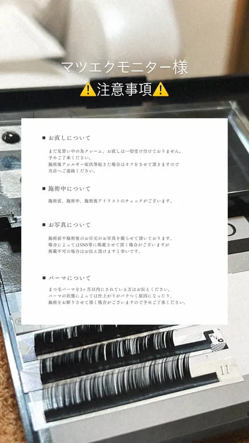 【無料14:00〜】シングルラッシュ🖤120本
