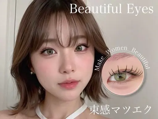 🎀モデル様限定価格🎀マツエクフラットラッシュ100本