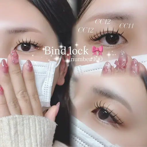 バインドロック 100束 🕊️束感コーティング仕上げ付き