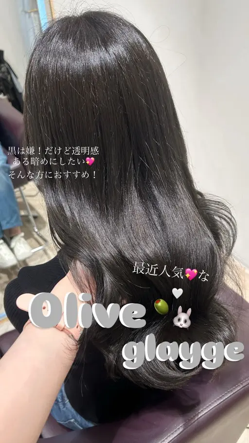 minimo限定🎀【ワンカラー+クイックトリートメント】