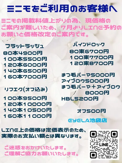 🌟3回目以降のお客様へ🌟補足説明をお読みください.ᐟ‪‪‬.ᐟ‪‪‬