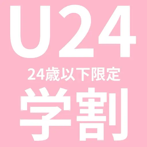 【U24ミニモ学割】アイブロウWAX🥑(土日祝+300円)