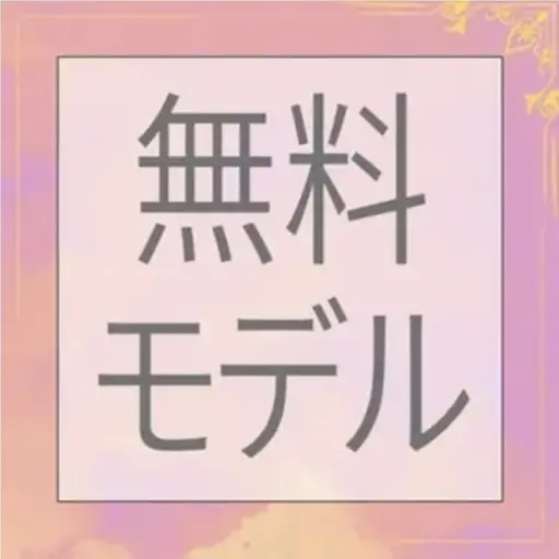 🧡9/2限定♪無料技術チェックモデル🧡LEDボリュームラッシュ100束⚠️必ず詳細ご確認ください