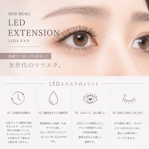 LEDフラットラッシュ୨୧⟡⁺.100本or120本(オフ+¥500)