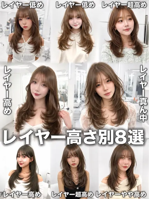 【❣️土日祝新規指名❣️】韓国式レイヤーカット➕3step外部補修トリートメント➕韓国風巻き🙆♀️