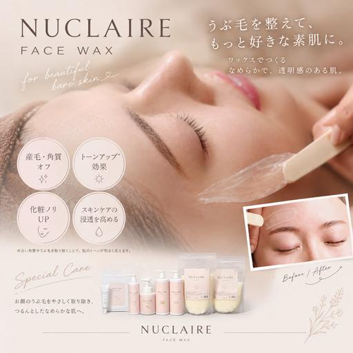 NEWメニュー🌟 フェイスワックス｜うぶ毛・角質ケア¥8700→¥6000