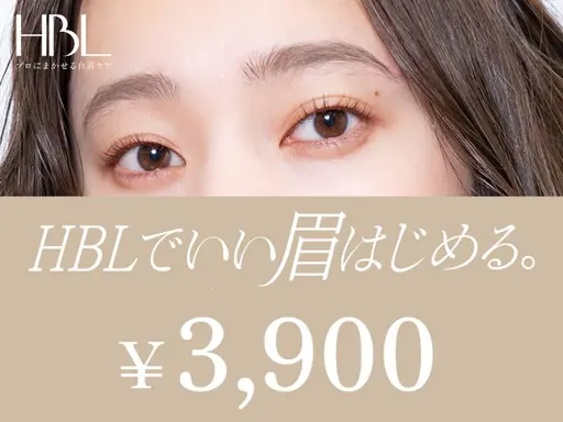 HBL推奨認定サロン💜Google口コミ投稿＆写真撮影必須で特別価格！💜HBL3900円💜