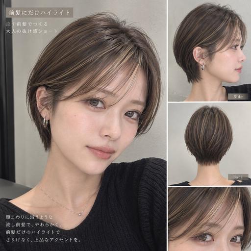 ポイントハイライト➕ワンカラー💎✨ (2回までご利用可能)