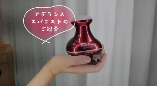 ミニモ限定!!アデランススパニストでヘッドスパ付きオーガニックヘアカラー