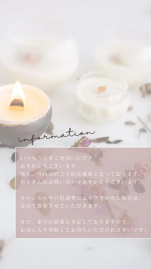 🌸【6月枠現在満席】空きが出ましたら改めて募集させて頂きます