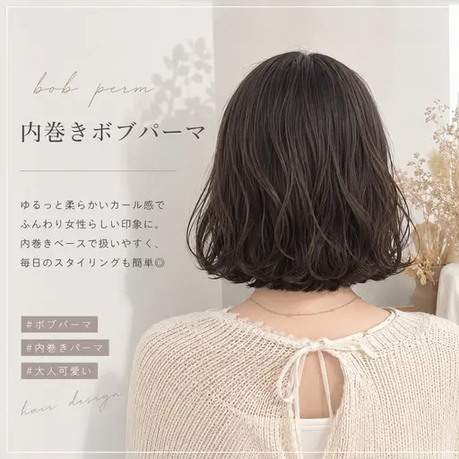 🫧minimo限定🫧 パーマモデル(ミディアム、ボブのみ)