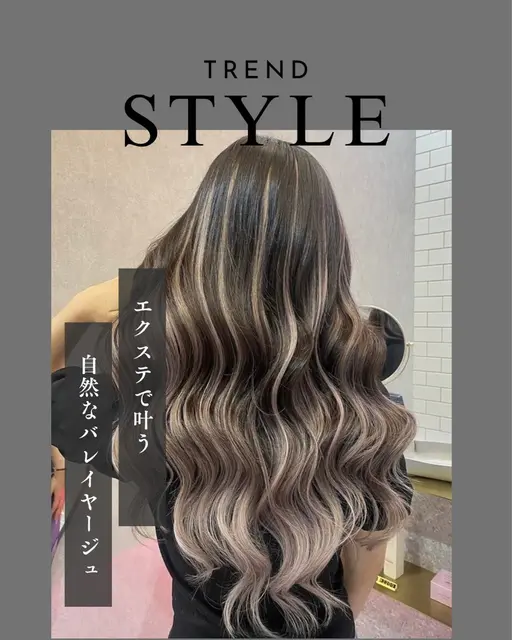 【カラーがお得に🉐】最高級人毛100%エクステ80本➕透明感カラー➕整えカット➕1stepトリートメント
