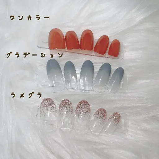 オフあり　ハンドネイル(ワンカラー or グラデーション or ラメグラ)